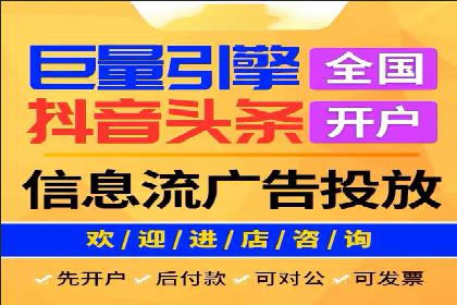百度推广托管的成功之路：从零到一的突破